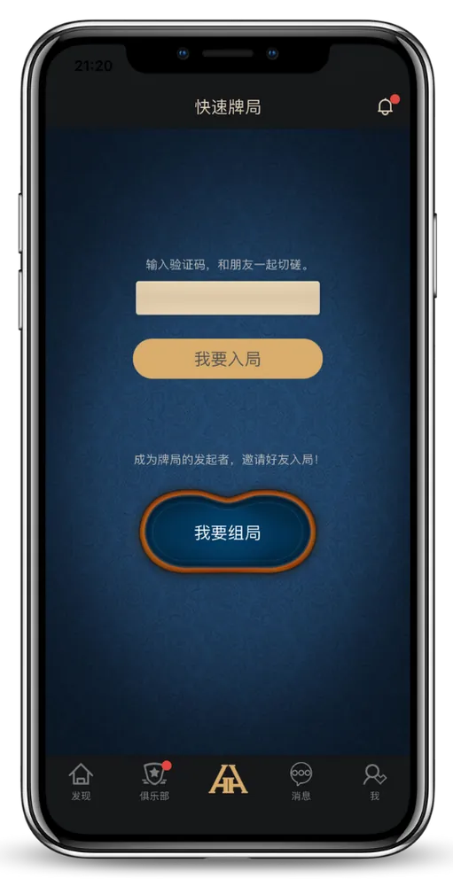 HHpoker俱乐部微信联系方式